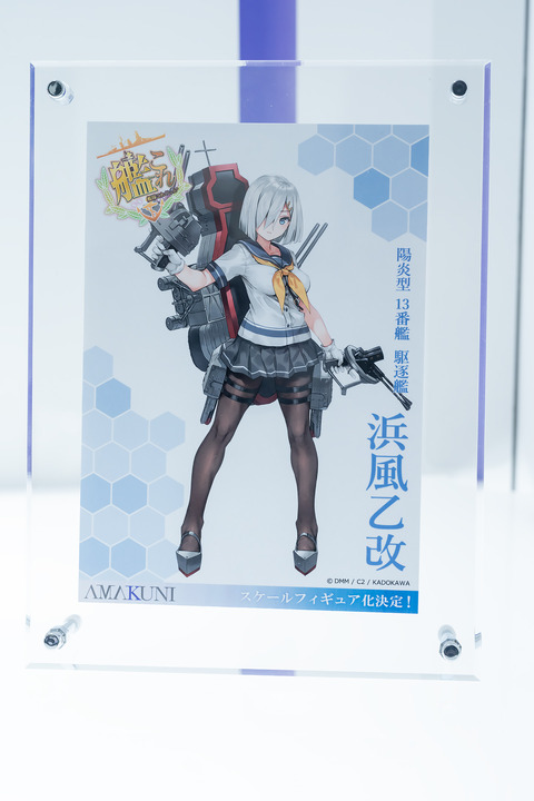 Hobby JAPAN-0059