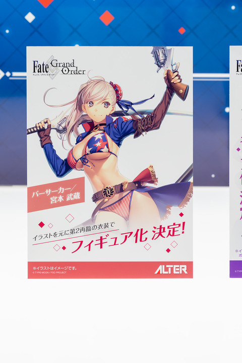 Alter-0049