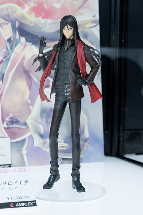 ANIPLEX-0052