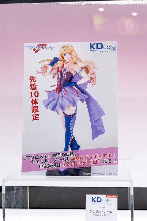 KADOKAWA-0020