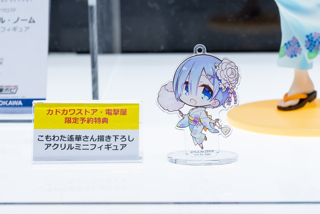 KADOKAWA-0018