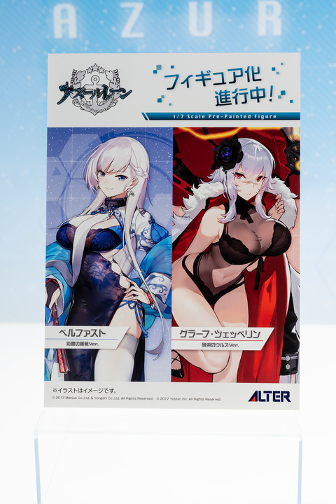 Alter-0128