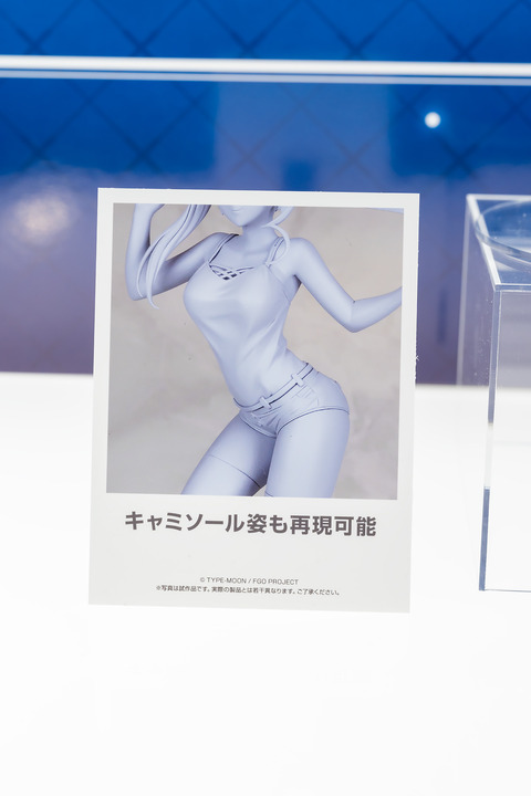 Alter-0048