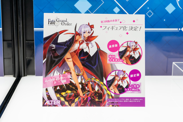 Alter-0052
