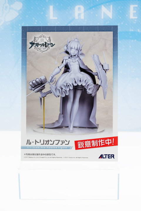 Alter-0126
