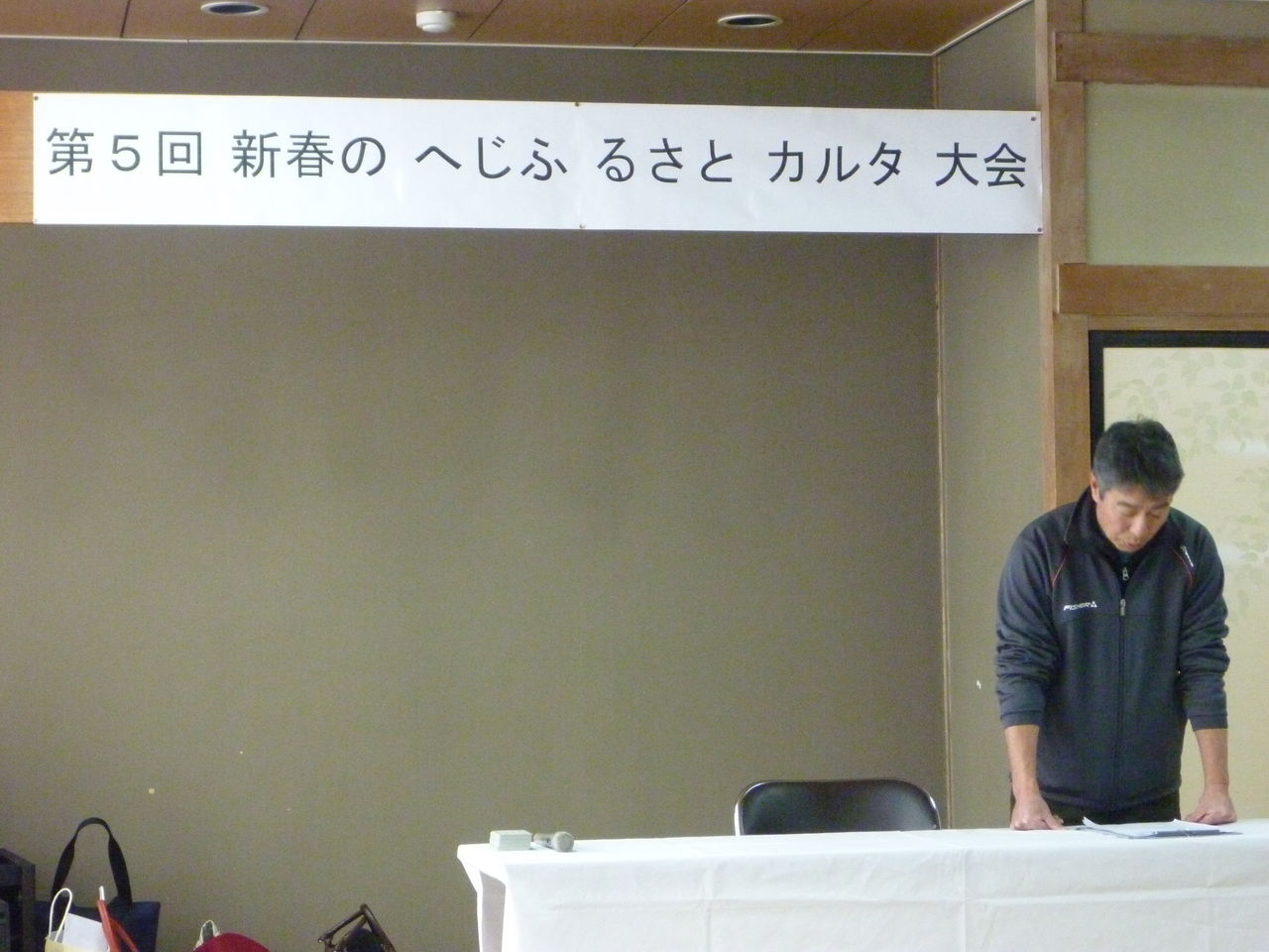 のへじふるさとカルタ わっか 野辺地 見たい 行きたい 解き明かし隊 のへじふるさとカルタ わっか 野辺地 見たい 行きたい 解き明かし隊