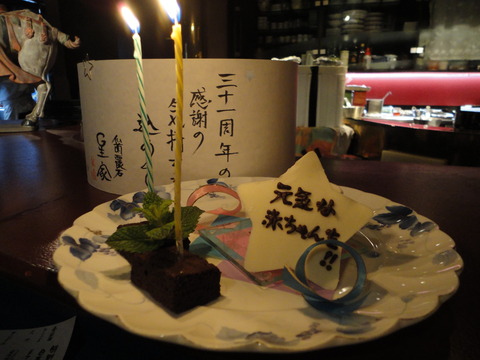 DSC00637