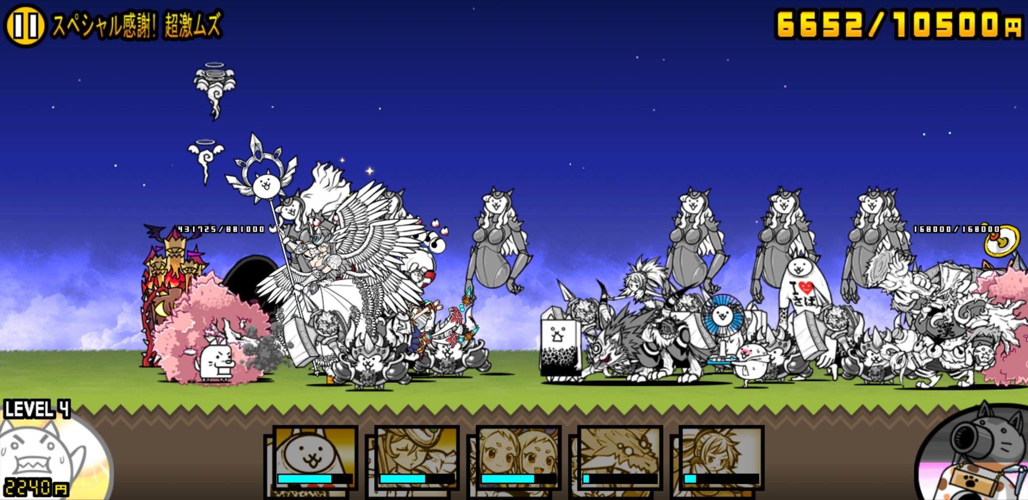 月イベントオールスターズ スペシャル記念 超激ムズ 星3を攻略したキャラ編成 にゃんこ大戦争 スマホ版 攻略 時々 神頼み