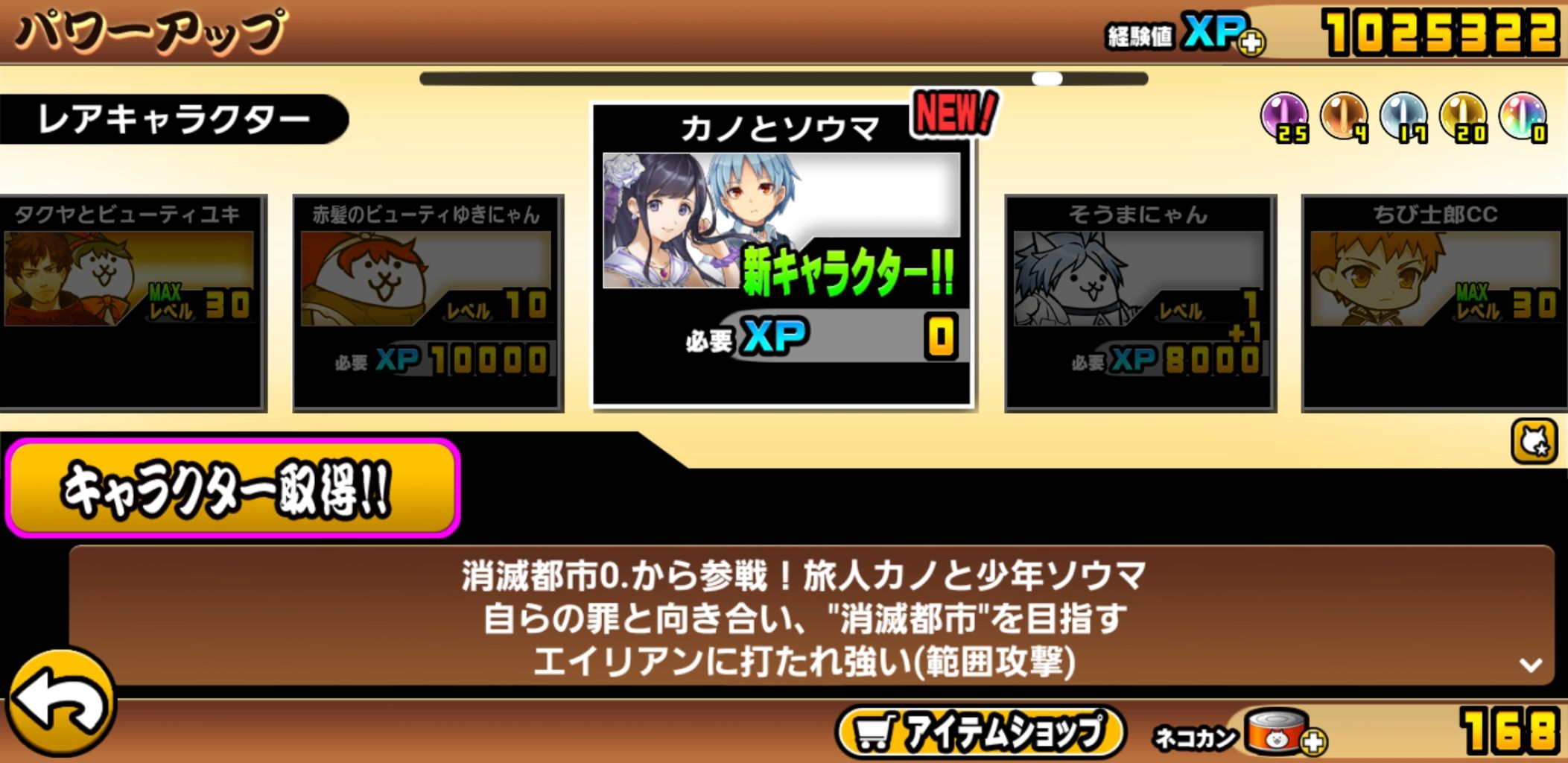 天上の世界 幸せを願った少年を攻略したキャラ編成 にゃんこ大戦争 スマホ版 攻略 時々 神頼み 天上の世界 幸せを願った少年を攻略したキャラ編成 にゃんこ大戦争 スマホ版 攻略 時々 神頼み