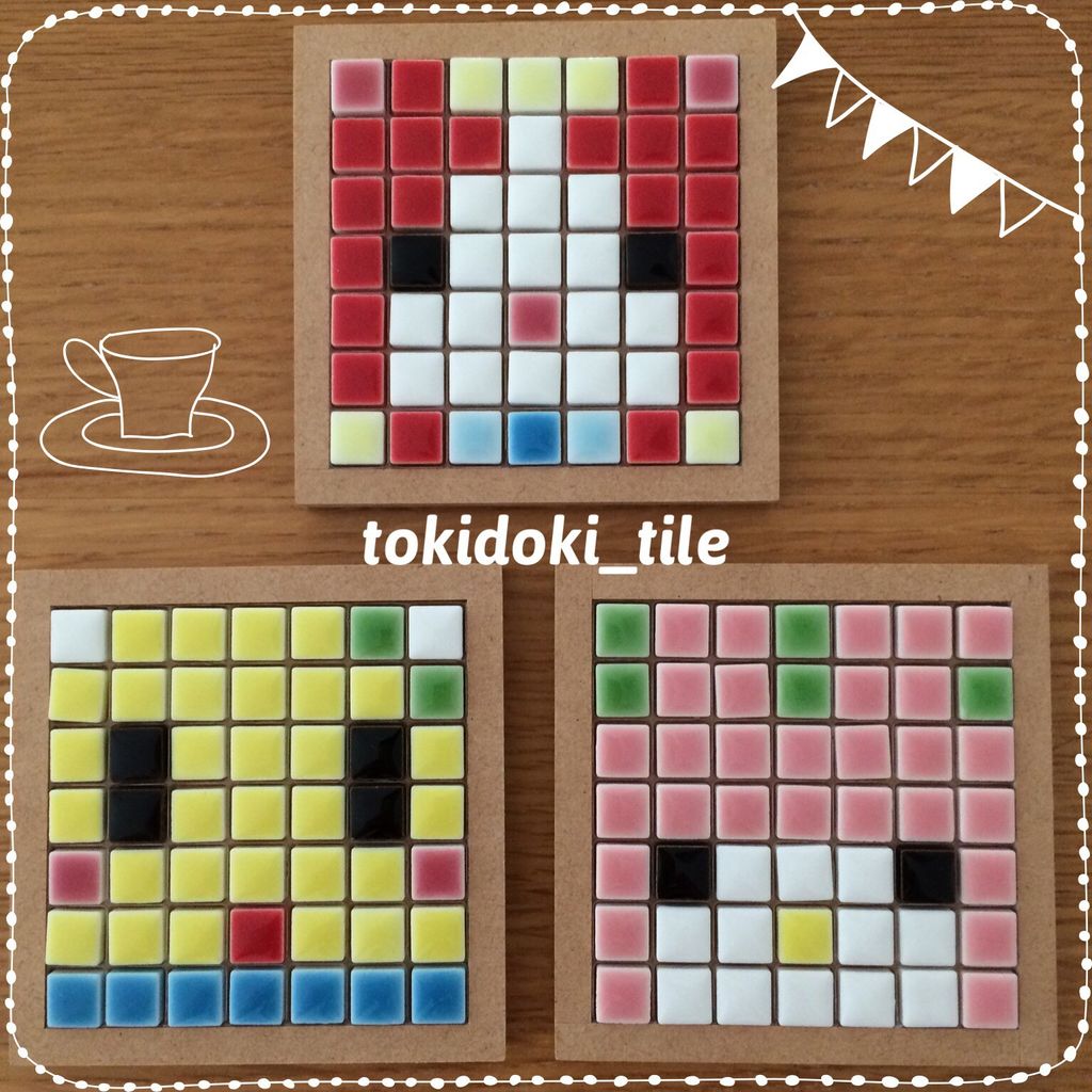 わくわくコースター 時々 タイル生活 わくわくコースター 時々 タイル生活