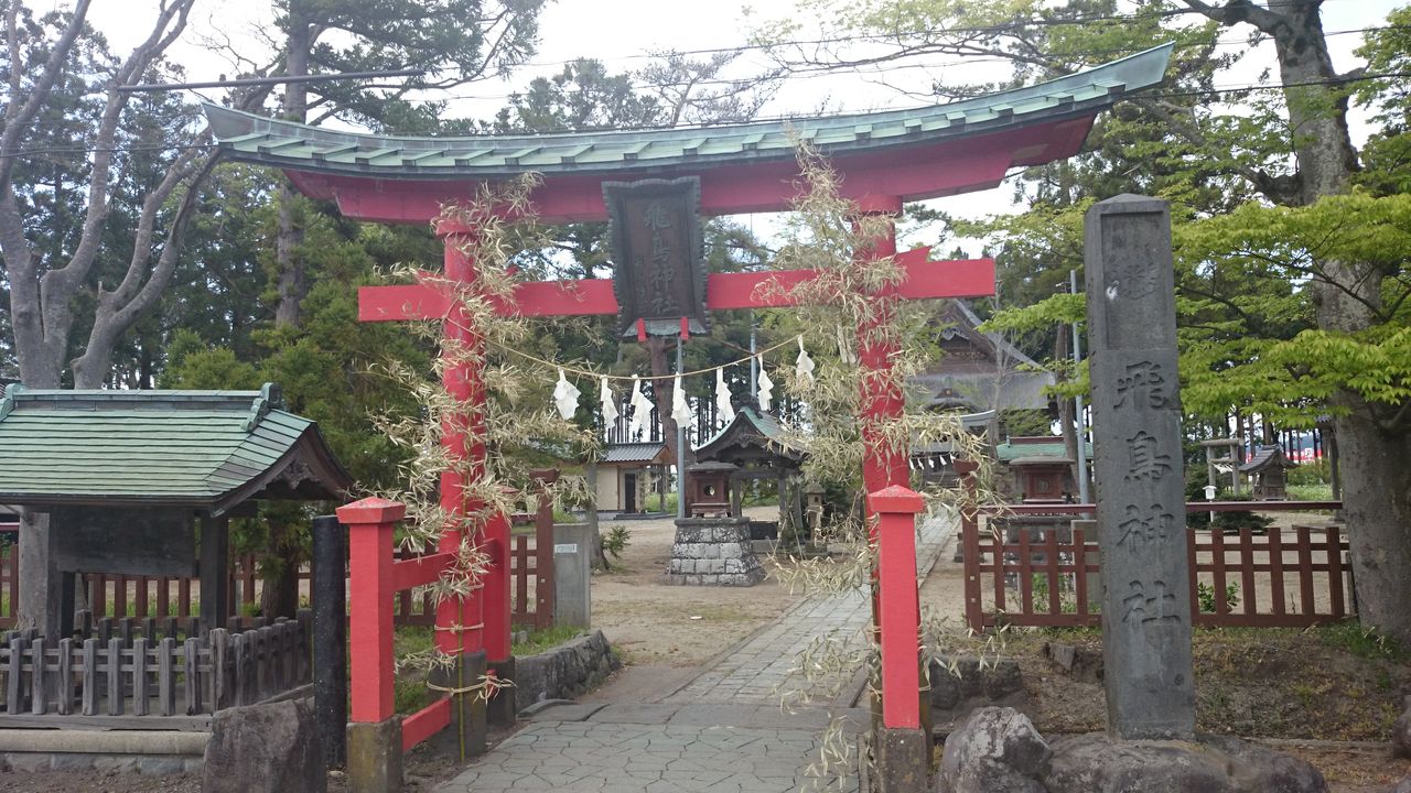 飛鳥神社 神社で御朱印ときどき温泉