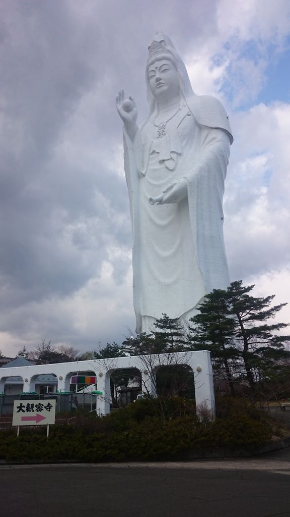 仙台大観音 大観密寺 神社で御朱印ときどき温泉 仙台大観音 大観密寺 神社で御朱印ときどき温泉