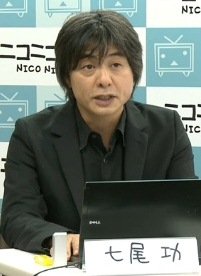七尾氏