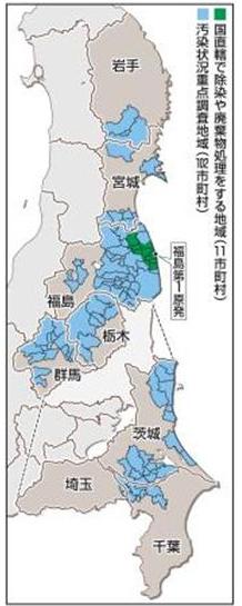 102地点