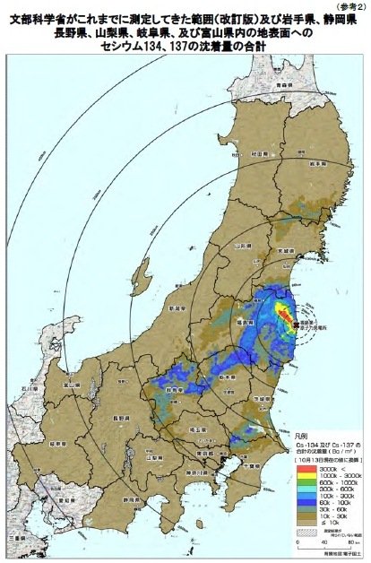 11月11日 文科省線量マップ土壌