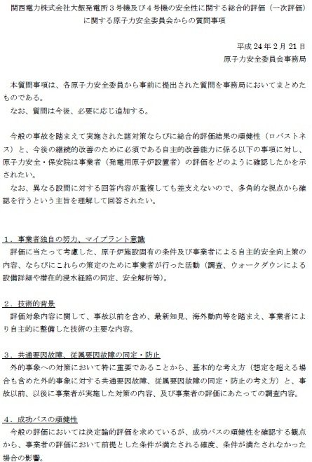 7項目1