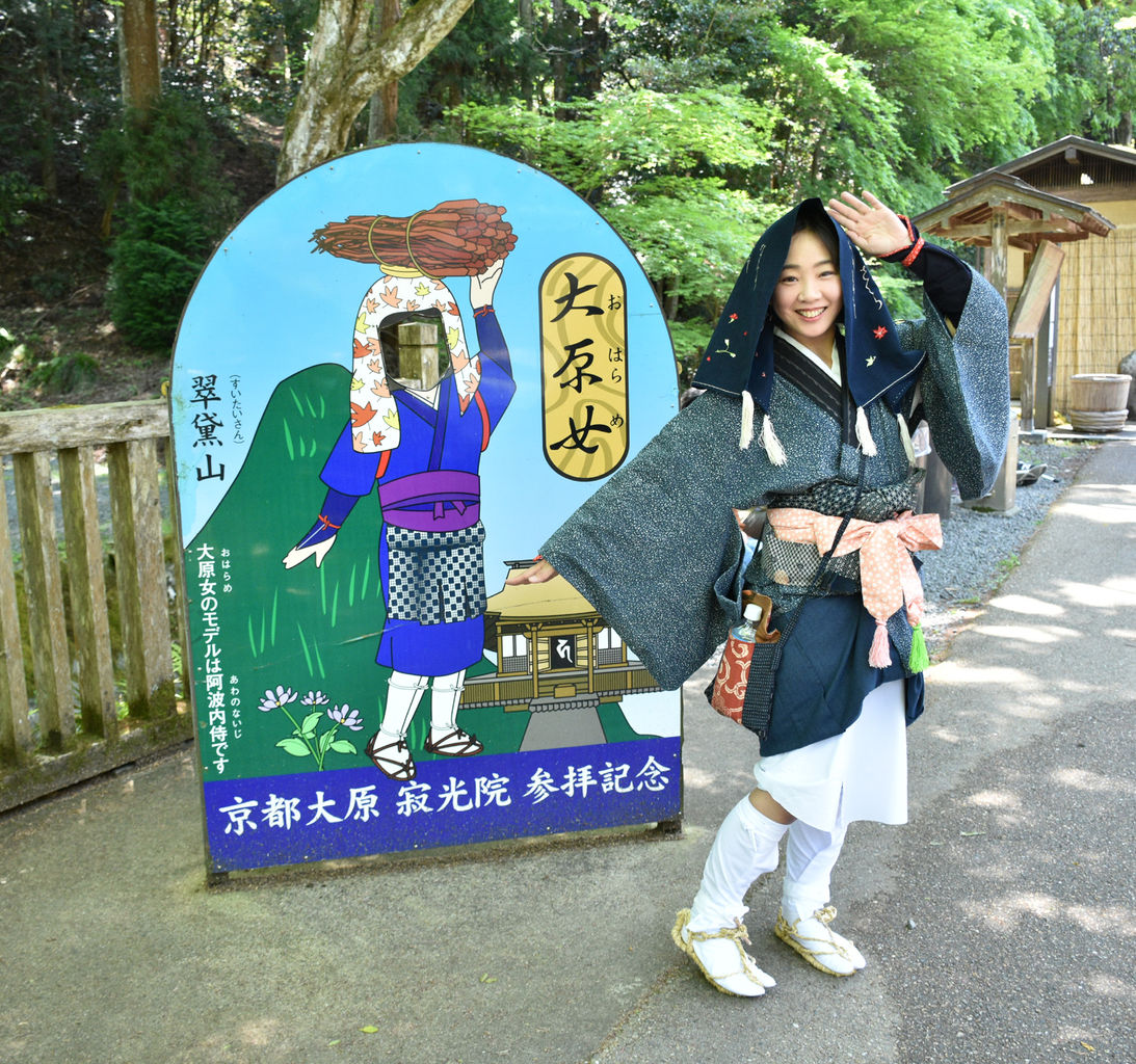 大原女時代行列 19 独語力