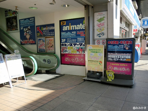 ミクさんと金沢に行ってきました その3 エレガントショプ時子 ミクさんと金沢に行ってきました その3 エレガントショプ時子