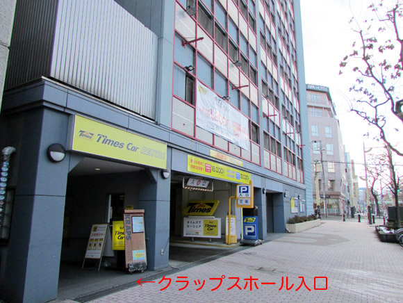 14雪ミククエスト A To Z クラップスホールへの歩き方 Tokiko S Diary Sapporo