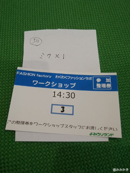 コロナ自粛直前のミクさんｲﾍﾞﾝﾄたち よみうりランド編２ エレガントショプ時子