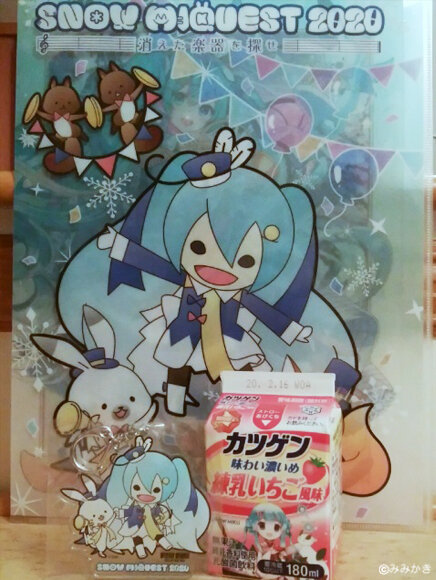 maa