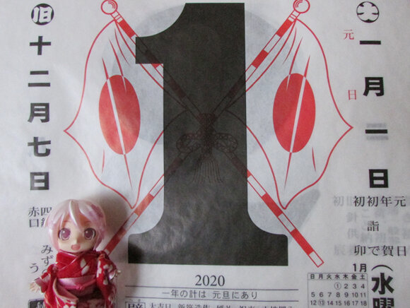 1