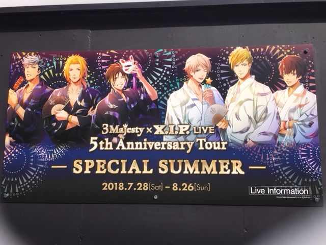 ときレス ライブDVD オファー ときめきレストラン DVD ときレス【3