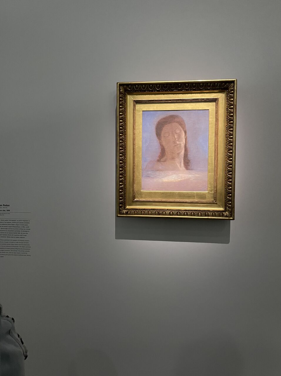 中原千里 ポンピドゥー・センター「シュルレアリスム展