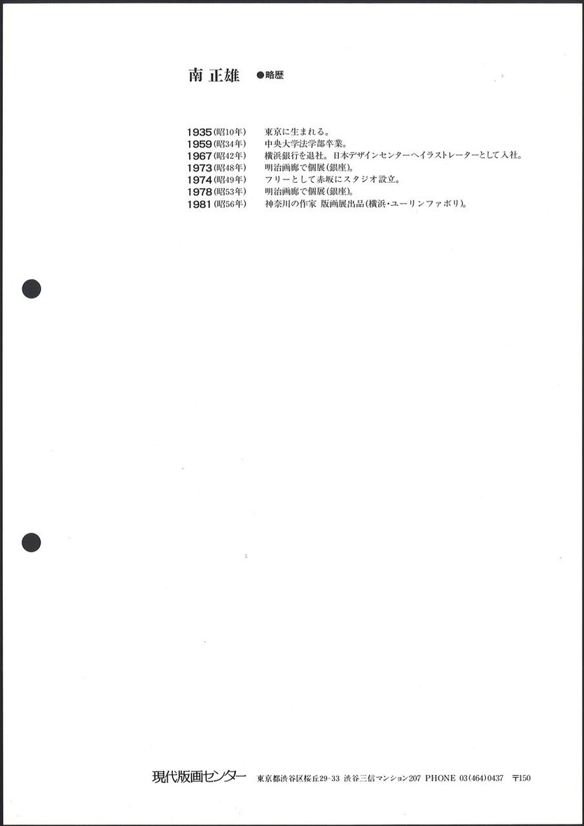1982_02_����ͺ�����륯�����꡼�������åȡ�����