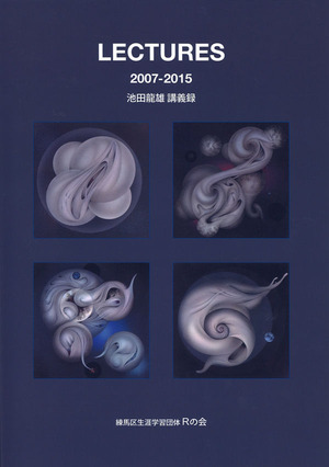 ��LECTURES 2007-2015 ����ζͺ�ֵ�Ͽ��
