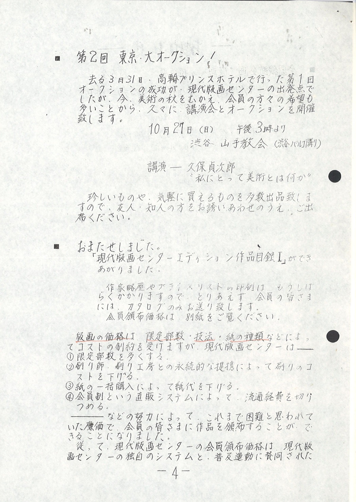 1974ǯ9�����ꣴ��
