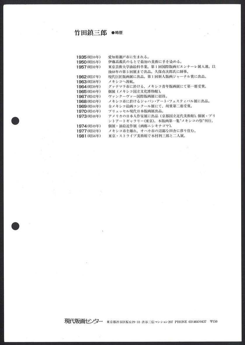 1982_05_�����û�Ϻ_�ɲ����ɲ�_����