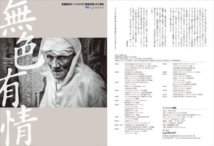 output sample-1