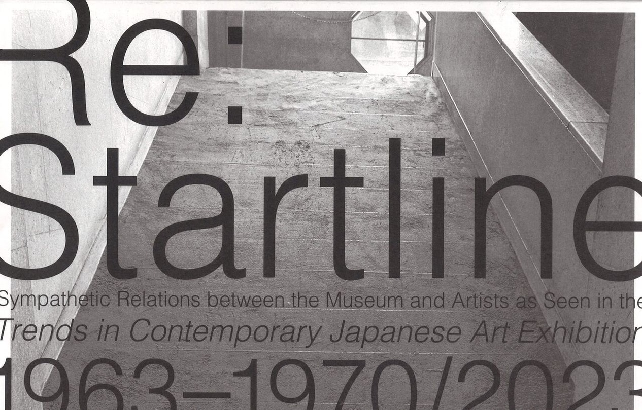 µþÅÔ¹ñΩ¶áÂåÈþ½Ñ´Û¡ØRe: ¥¹¥¿¡¼¥È¥é¥¤¥ó¡¡1963-1970/2023¡ÙŸ ¡¢¶Ã°Û¤Î¥«¥¿¥í¥°