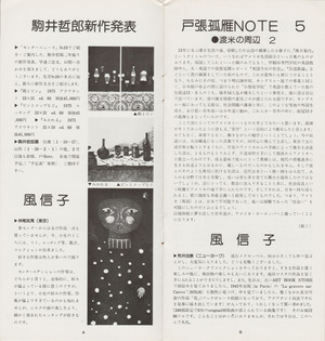 11_4_5
