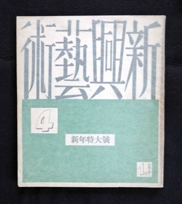 202007土渕信彦_図18