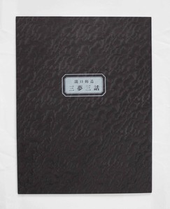 202007土渕信彦_図1