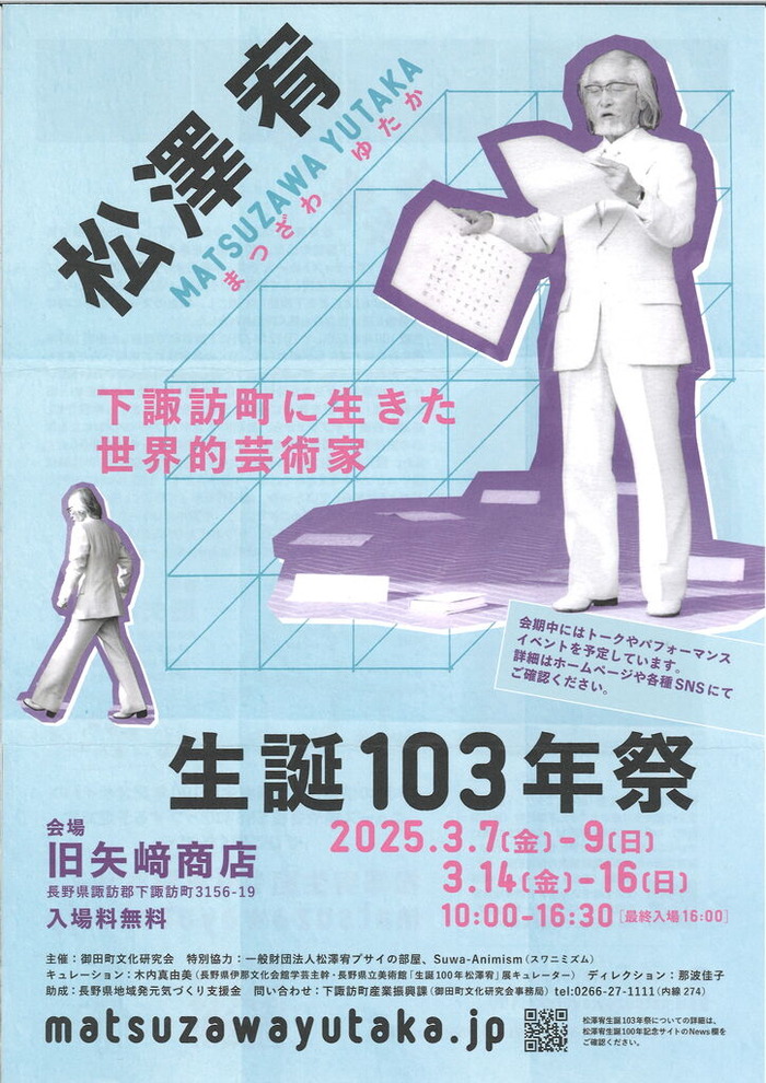 ��߷ͨ ����103ǯ�� 3��7����3��16��