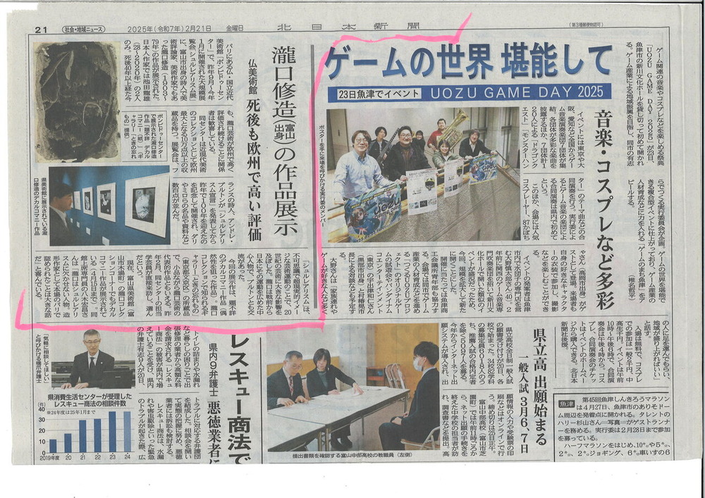 �����ܿ�ʹ��������¤���ٻ��пȡˤκ���Ÿ����ʩ���Ѵۡ����Ⲥ���ǹ⤤ɾ����