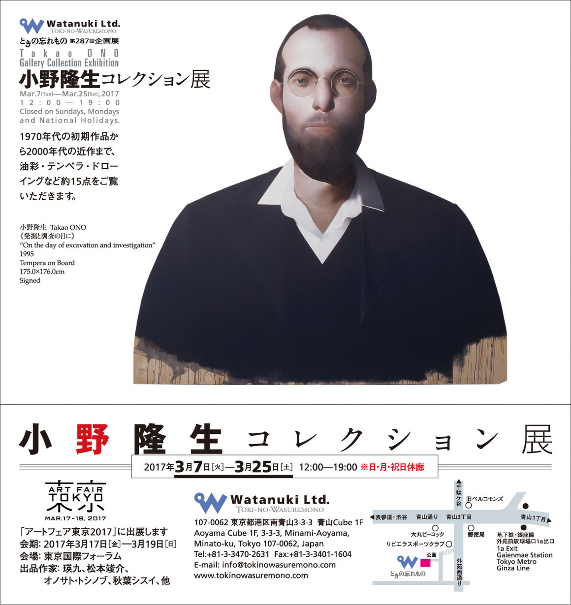 201703_ONO