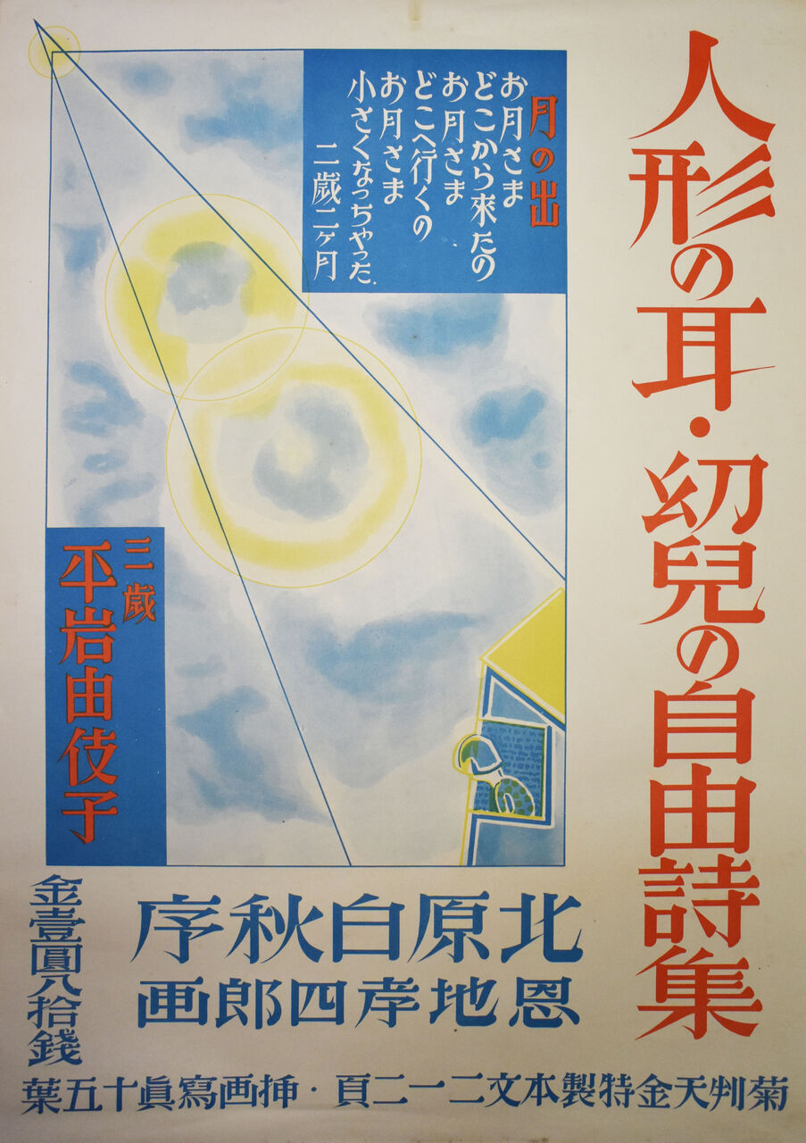 No.233 ゴッホ ハウス 立体絵本 洋書 No.233 入手困難 未使用 未開封