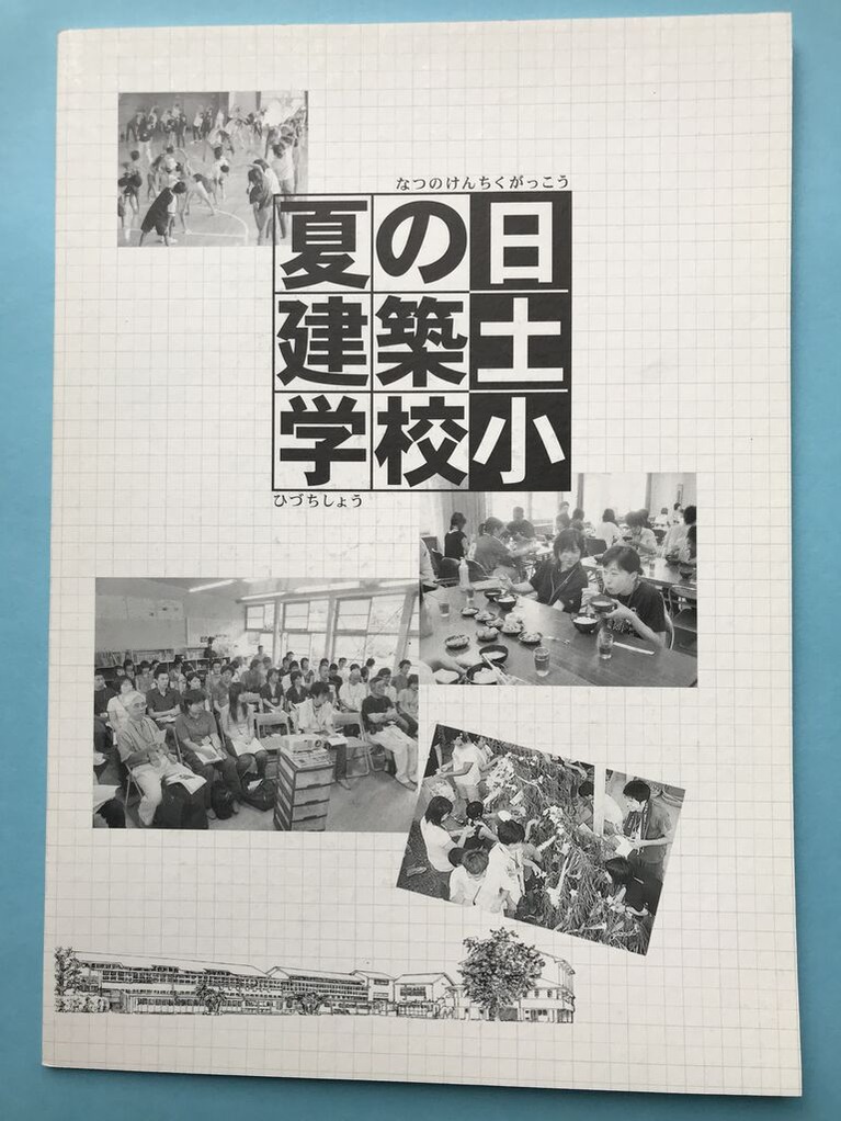 20191214²ÖÅIJÂÌÀÀèÀ¸052