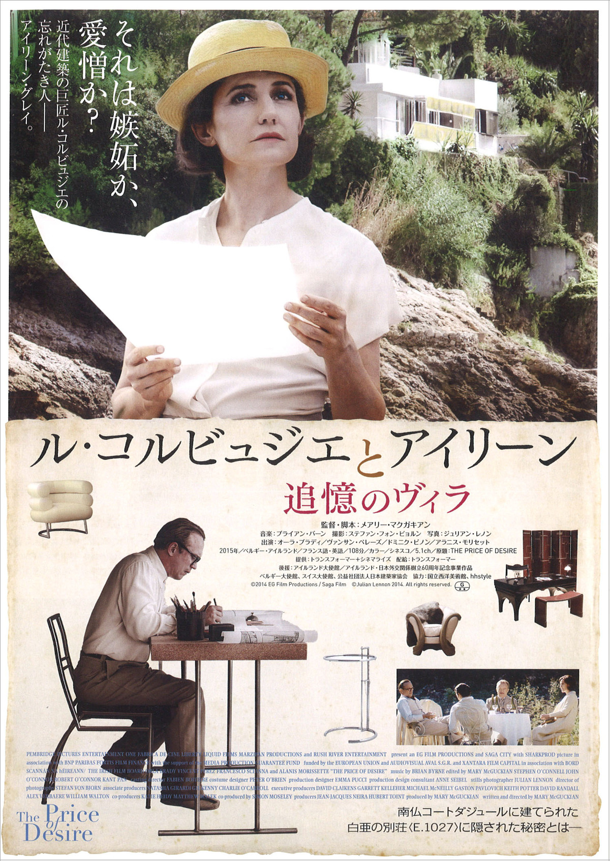 20170913_�롦����ӥ奸��