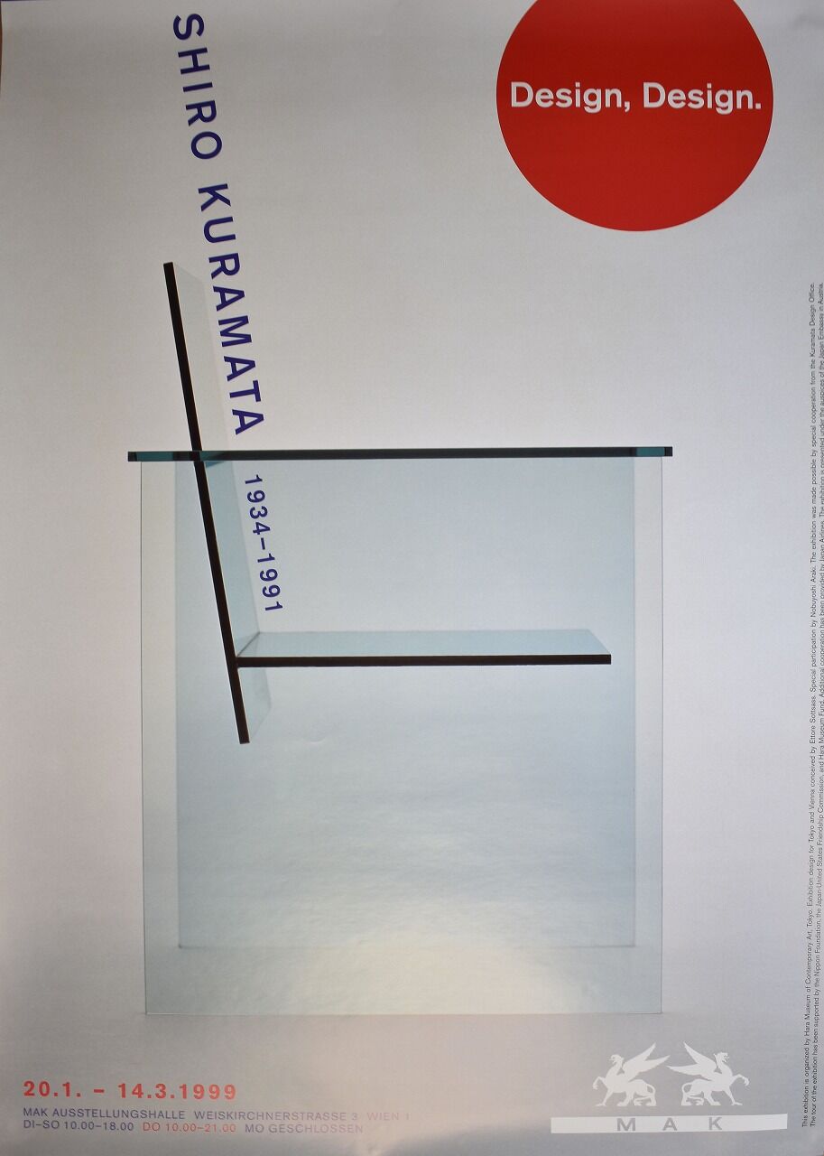 倉俣史朗のポスター : ギャラリー ときの忘れもの