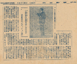 1974ǯ10��7��_ (1)