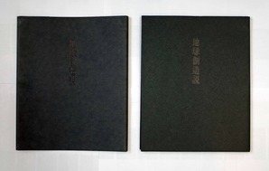 図2