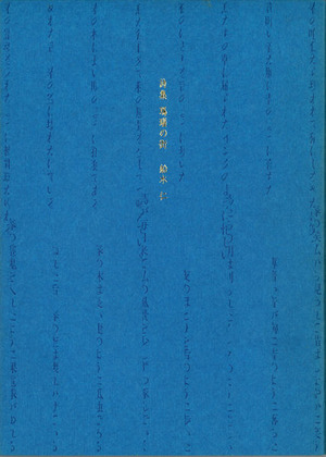 20161118_Á¥ÌÚ5