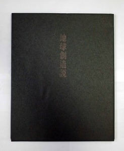 図1