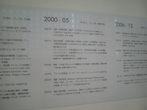 CIMG6009