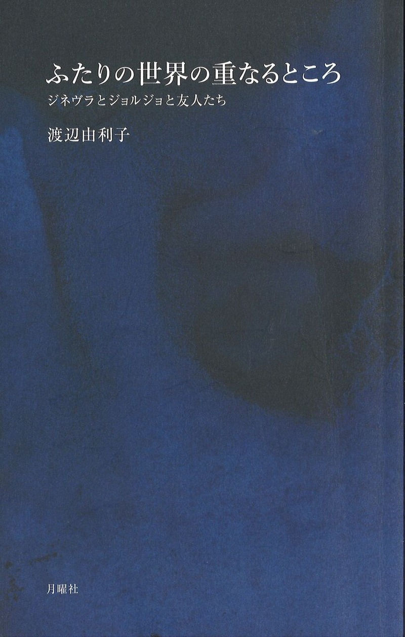 20241015122456_00001